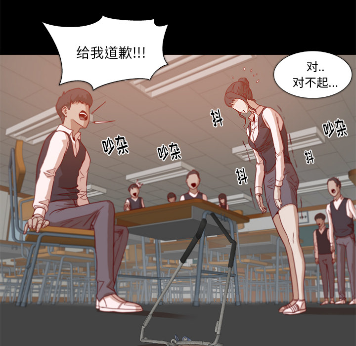 《眼术》漫画最新章节第5章眼镜免费下拉式在线观看章节第【8】张图片