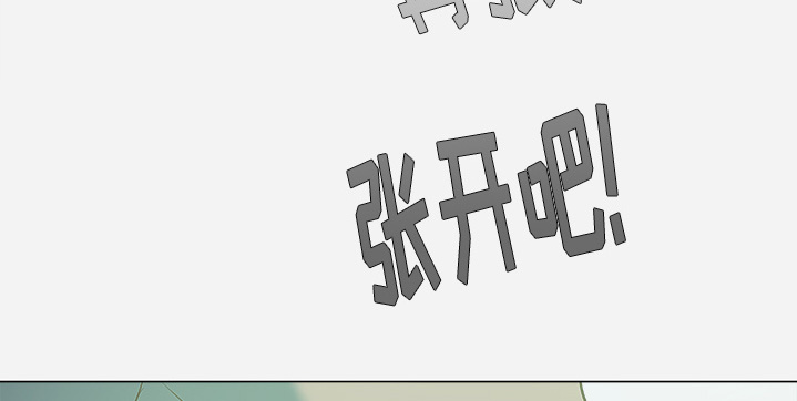 《眼术》漫画最新章节第6章先走了免费下拉式在线观看章节第【2】张图片