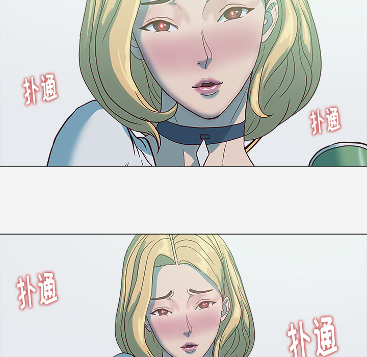 《眼术》漫画最新章节第8章实验免费下拉式在线观看章节第【2】张图片