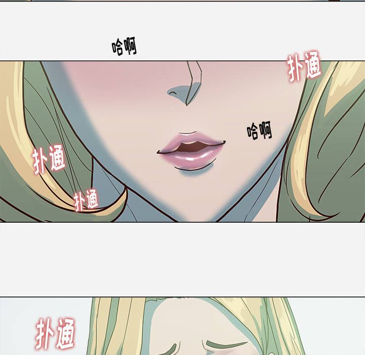 《眼术》漫画最新章节第8章实验免费下拉式在线观看章节第【3】张图片