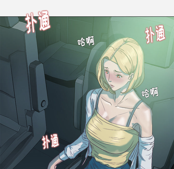 《眼术》漫画最新章节第9章控制免费下拉式在线观看章节第【29】张图片