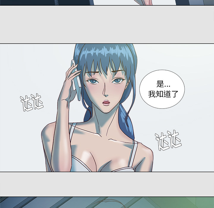 《眼术》漫画最新章节第10章更进一步免费下拉式在线观看章节第【25】张图片