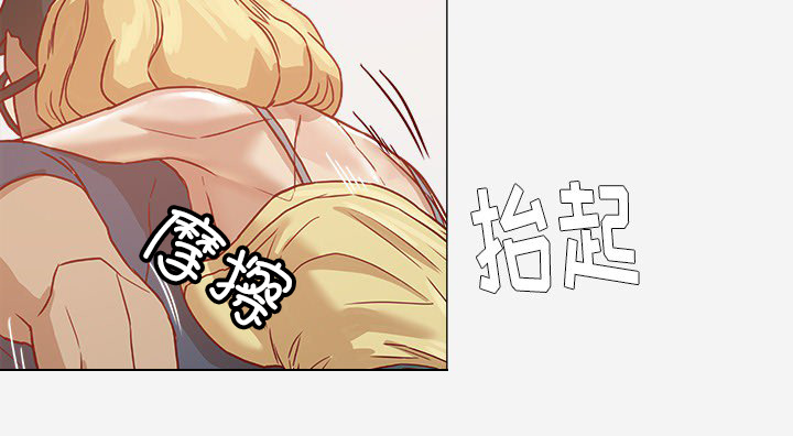 《眼术》漫画最新章节第13章粉丝免费下拉式在线观看章节第【14】张图片