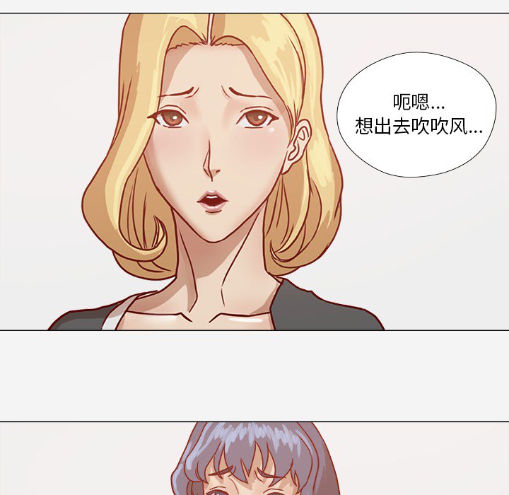 《眼术》漫画最新章节第15章奇怪免费下拉式在线观看章节第【2】张图片