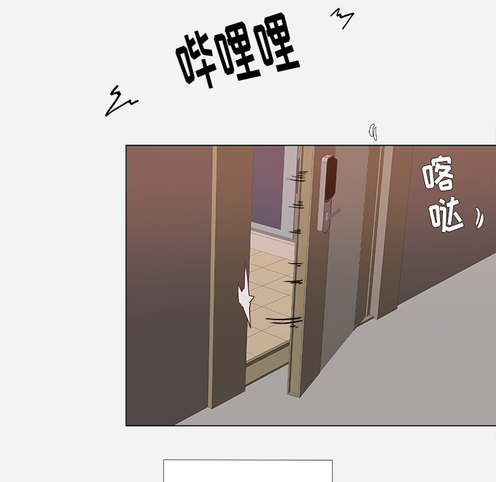 《眼术》漫画最新章节第17章美梦免费下拉式在线观看章节第【9】张图片