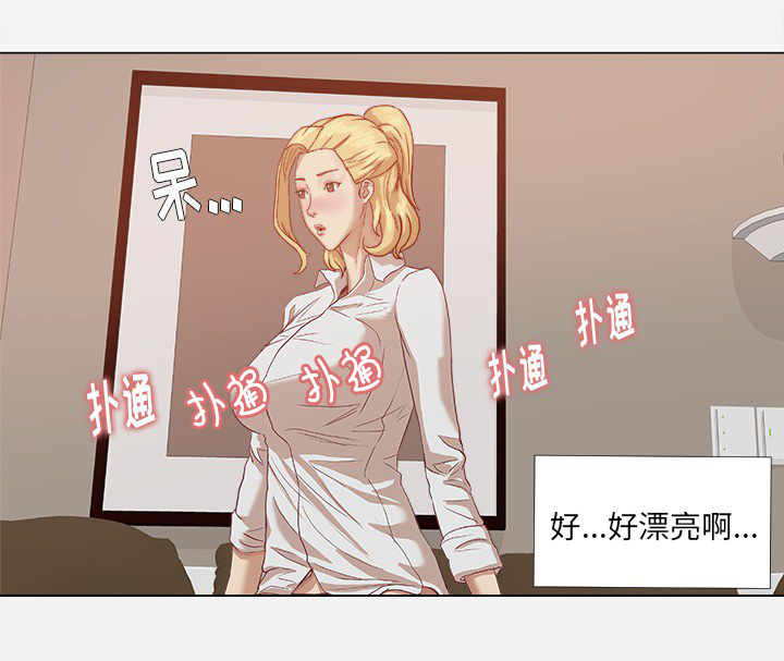 《眼术》漫画最新章节第18章尝试免费下拉式在线观看章节第【16】张图片