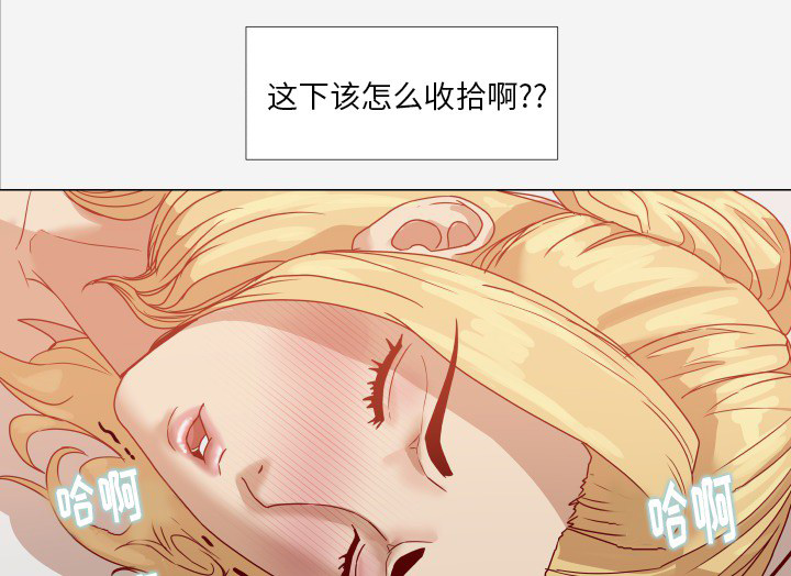 《眼术》漫画最新章节第20章访客免费下拉式在线观看章节第【18】张图片