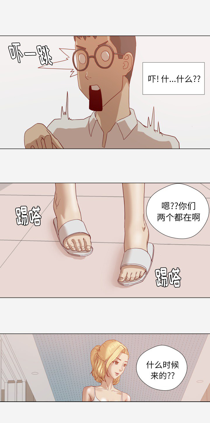 《眼术》漫画最新章节第21章测试免费下拉式在线观看章节第【5】张图片