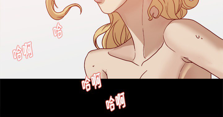 《眼术》漫画最新章节第24章奇怪的感觉免费下拉式在线观看章节第【9】张图片