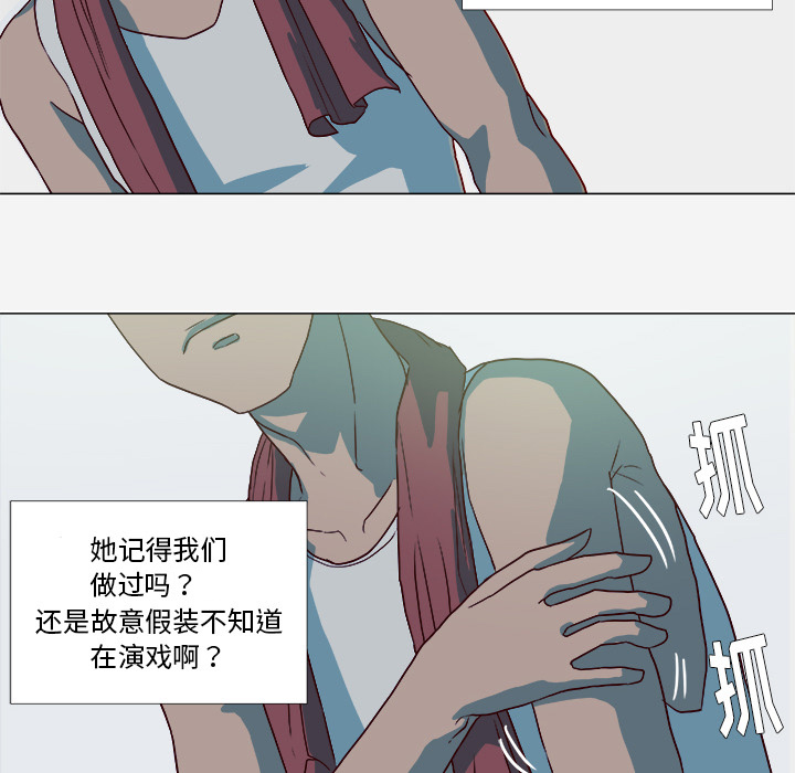 《眼术》漫画最新章节第25章怎么会这样免费下拉式在线观看章节第【21】张图片