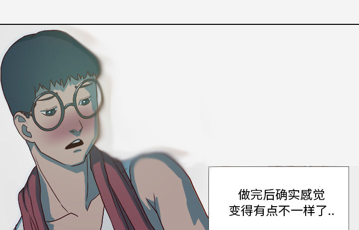 《眼术》漫画最新章节第25章怎么会这样免费下拉式在线观看章节第【22】张图片