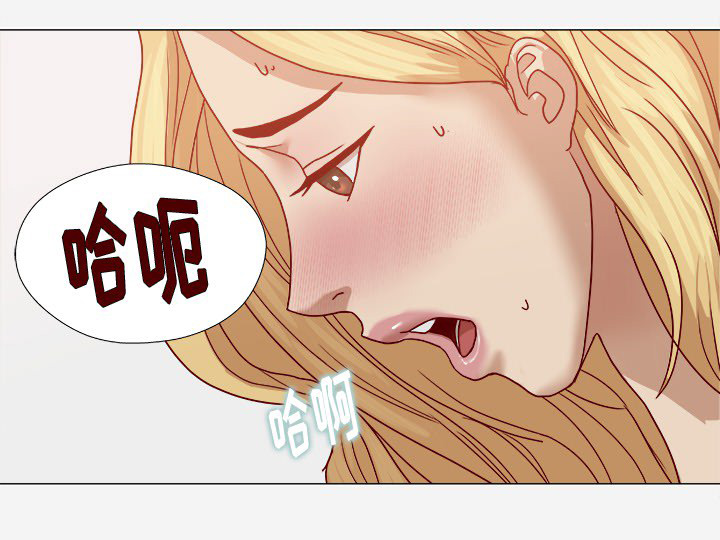 《眼术》漫画最新章节第25章怎么会这样免费下拉式在线观看章节第【38】张图片