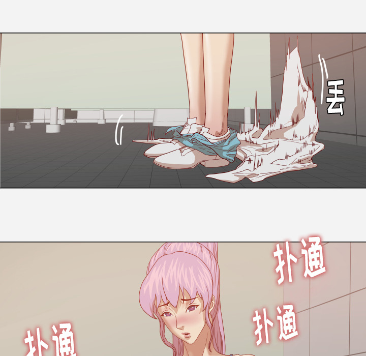 《眼术》漫画最新章节第28章报仇免费下拉式在线观看章节第【31】张图片