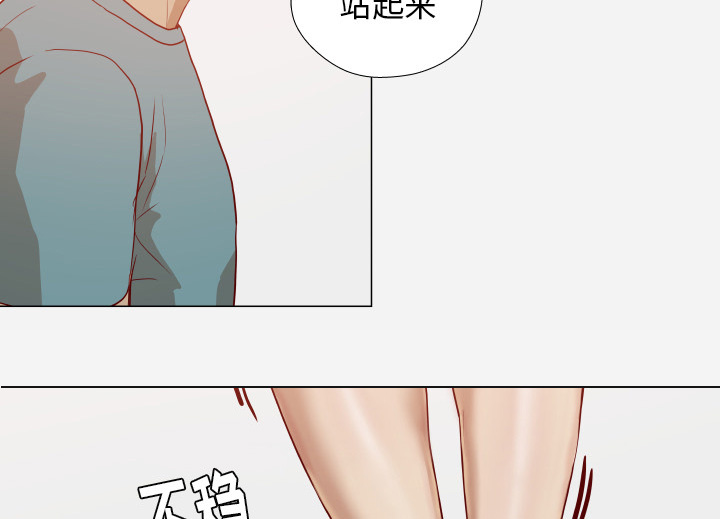 《眼术》漫画最新章节第28章报仇免费下拉式在线观看章节第【8】张图片