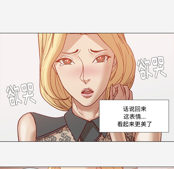 《眼术》漫画最新章节第31章二次催眠免费下拉式在线观看章节第【26】张图片