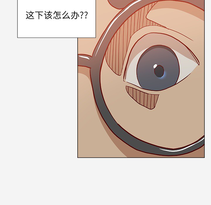 《眼术》漫画最新章节第34章受伤了免费下拉式在线观看章节第【34】张图片