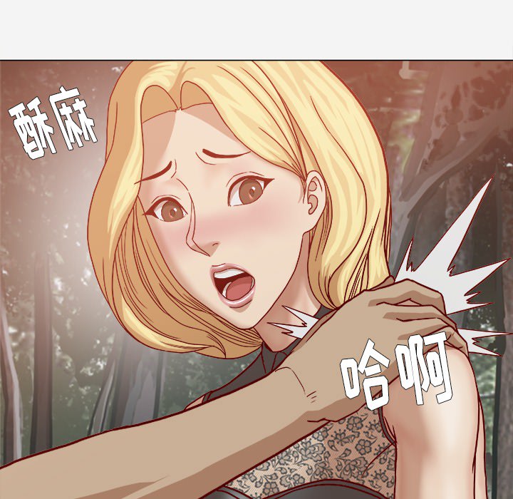 《眼术》漫画最新章节第34章受伤了免费下拉式在线观看章节第【28】张图片