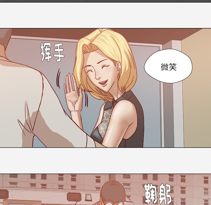 《眼术》漫画最新章节第36章没有后遗症免费下拉式在线观看章节第【10】张图片