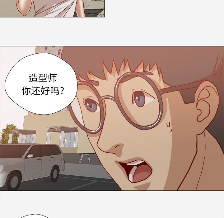 《眼术》漫画最新章节第36章没有后遗症免费下拉式在线观看章节第【7】张图片