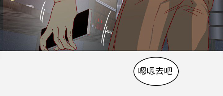 《眼术》漫画最新章节第37章因人而异免费下拉式在线观看章节第【21】张图片