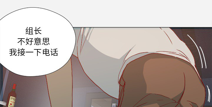 《眼术》漫画最新章节第37章因人而异免费下拉式在线观看章节第【22】张图片