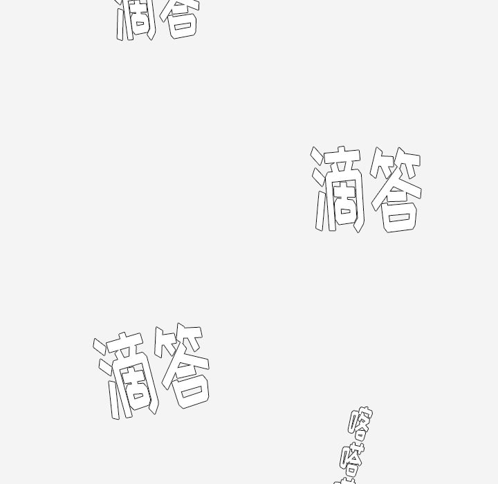 《眼术》漫画最新章节第43章决定免费下拉式在线观看章节第【23】张图片