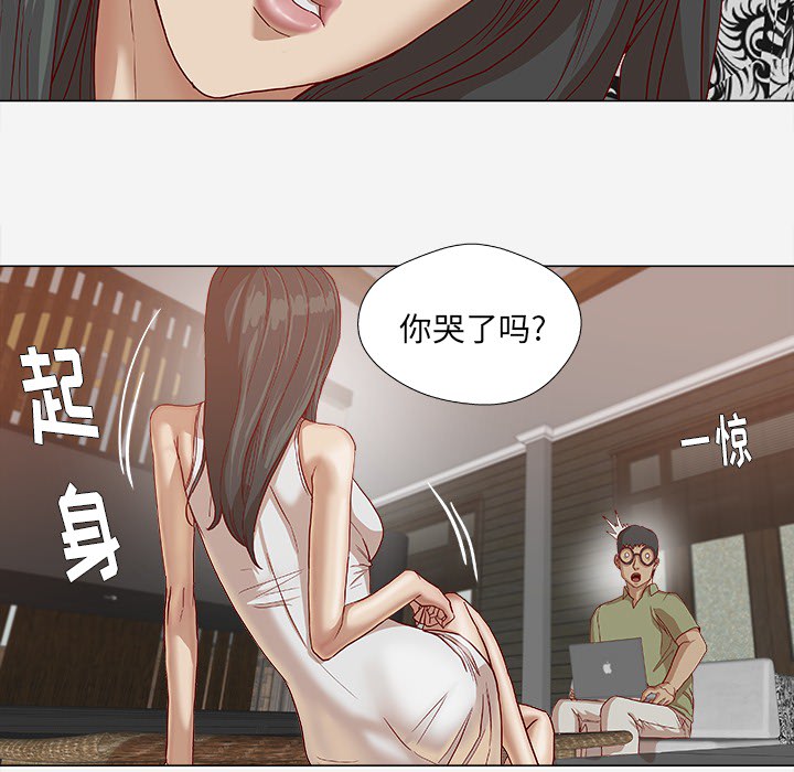 《眼术》漫画最新章节第43章决定免费下拉式在线观看章节第【19】张图片