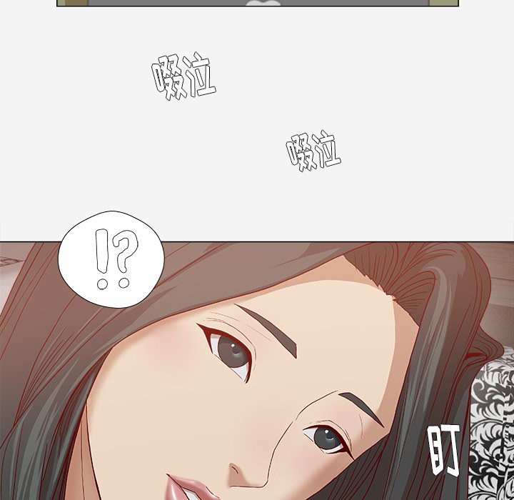 《眼术》漫画最新章节第43章决定免费下拉式在线观看章节第【20】张图片