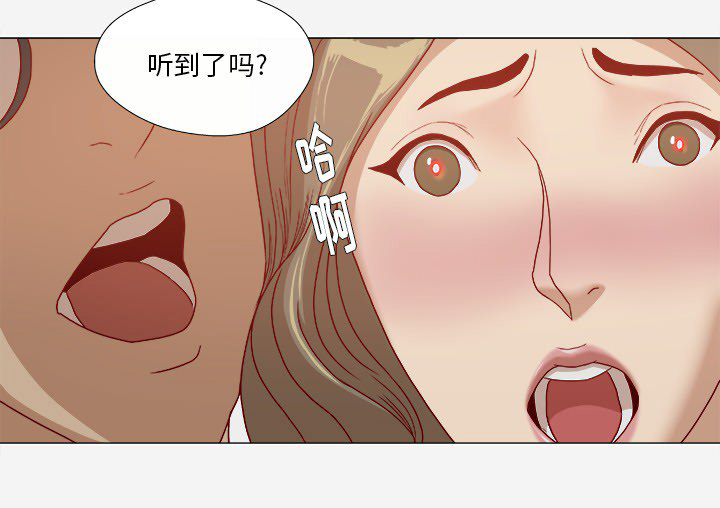 《眼术》漫画最新章节第45章教训免费下拉式在线观看章节第【22】张图片