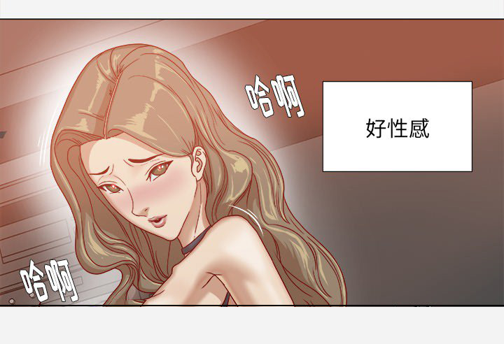 《眼术》漫画最新章节第45章教训免费下拉式在线观看章节第【39】张图片