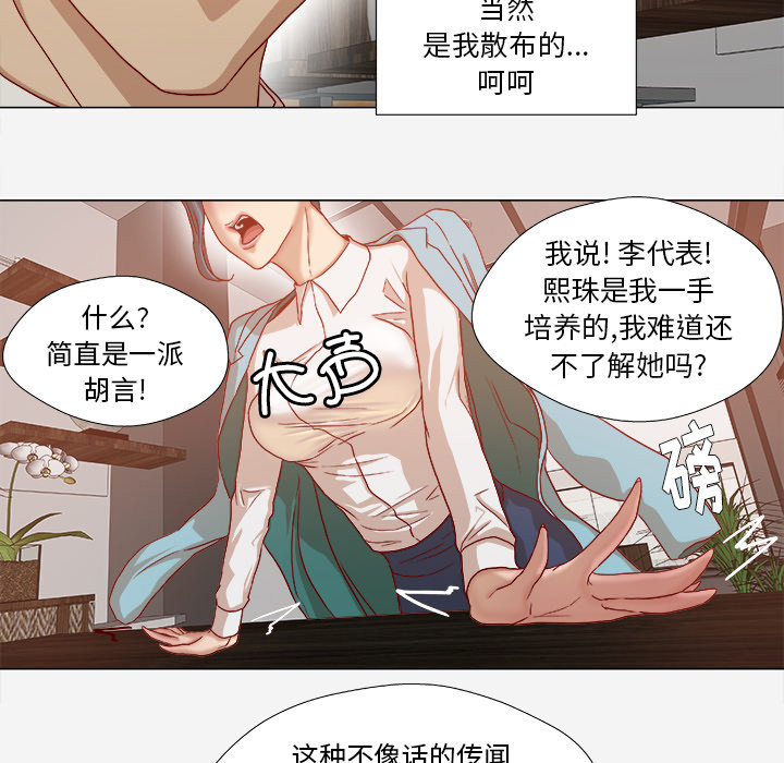 第52章兴师问罪23