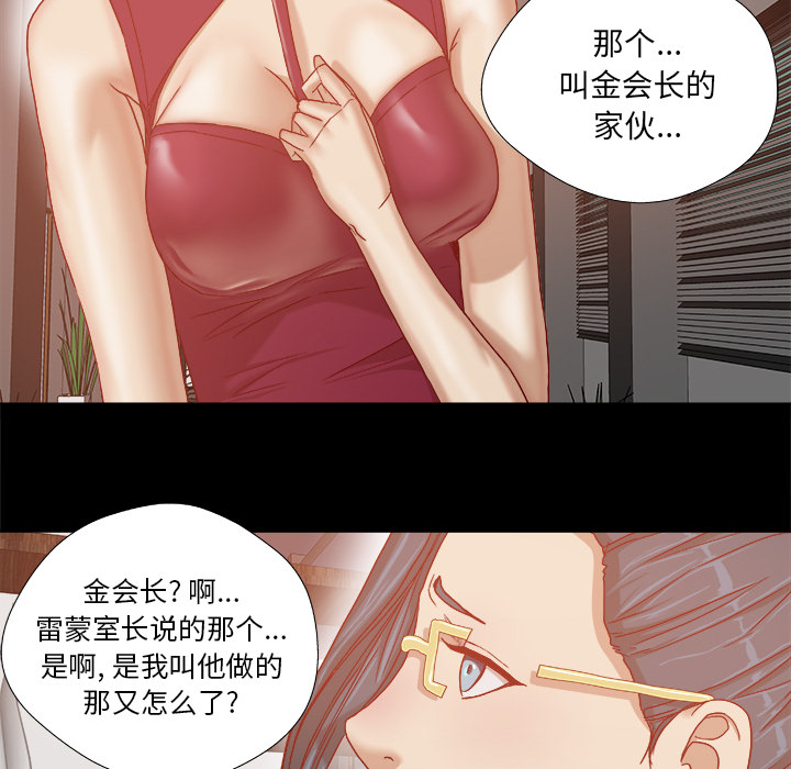 第52章兴师问罪11