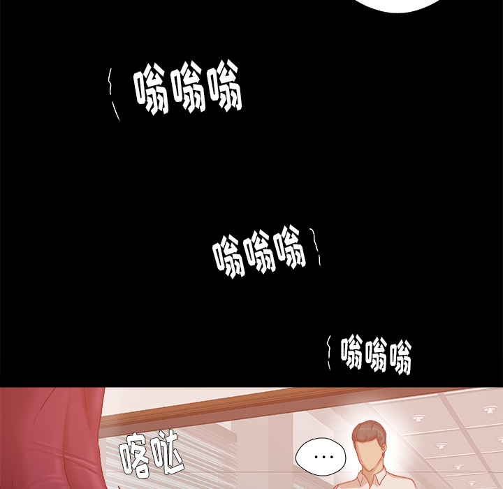 第52章兴师问罪4