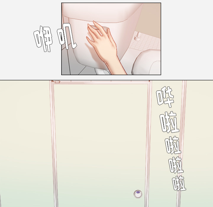 《眼术》漫画最新章节第54章刁难免费下拉式在线观看章节第【6】张图片