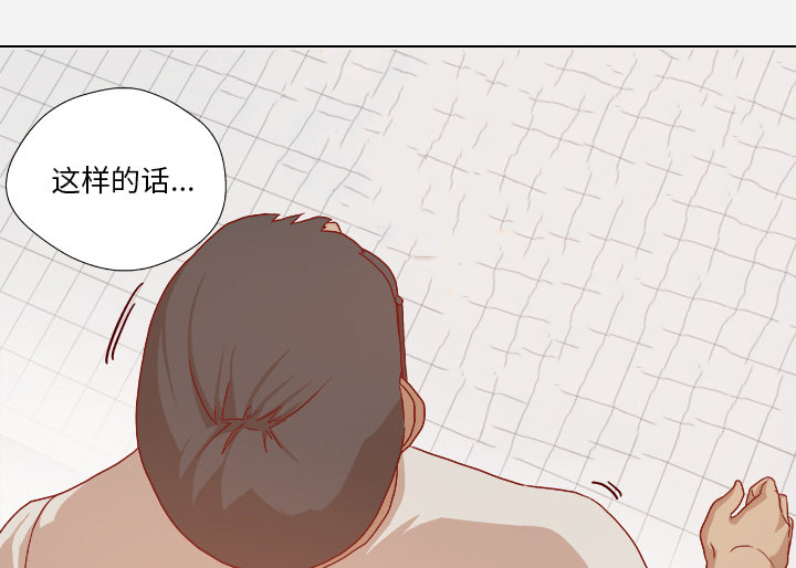 《眼术》漫画最新章节第55章什么情况免费下拉式在线观看章节第【19】张图片