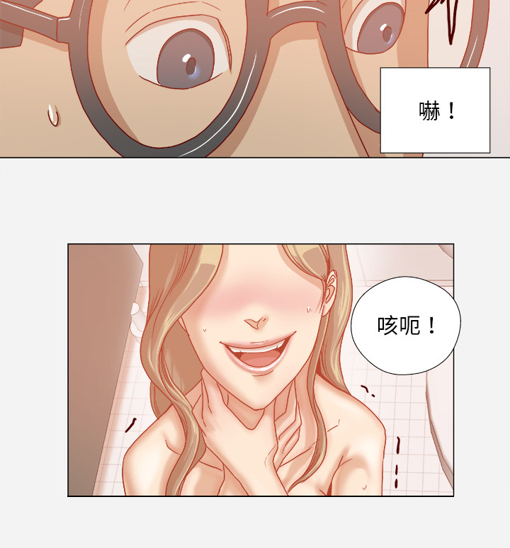 《眼术》漫画最新章节第55章什么情况免费下拉式在线观看章节第【4】张图片