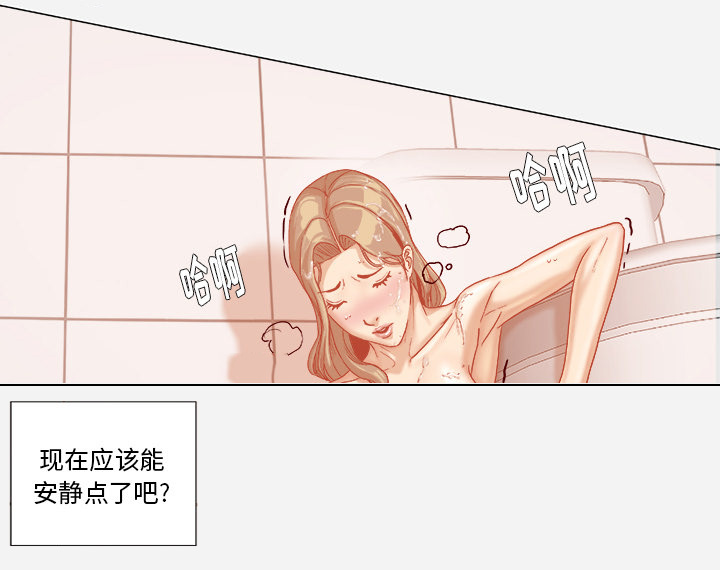 《眼术》漫画最新章节第56章好转免费下拉式在线观看章节第【46】张图片