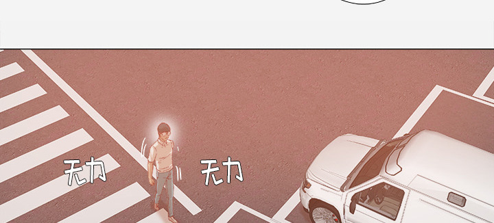 《眼术》漫画最新章节第56章好转免费下拉式在线观看章节第【22】张图片