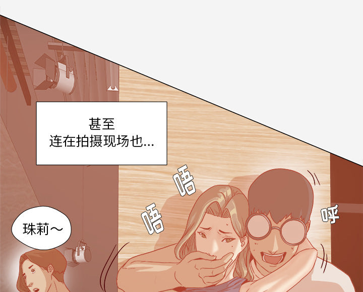 《眼术》漫画最新章节第56章好转免费下拉式在线观看章节第【27】张图片