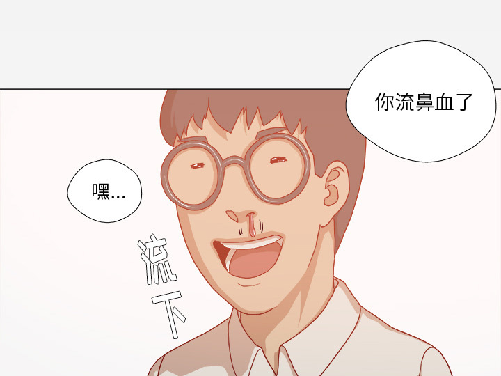 《眼术》漫画最新章节第56章好转免费下拉式在线观看章节第【16】张图片