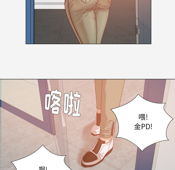 《眼术》漫画最新章节第57章变故免费下拉式在线观看章节第【4】张图片