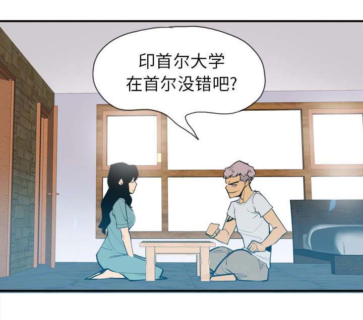 《家中授课》漫画最新章节第5章约定免费下拉式在线观看章节第【7】张图片