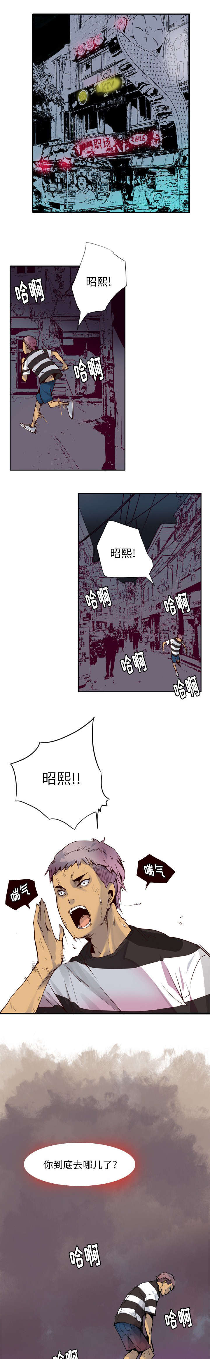 《家中授课》漫画最新章节第17章不想死就快说免费下拉式在线观看章节第【7】张图片