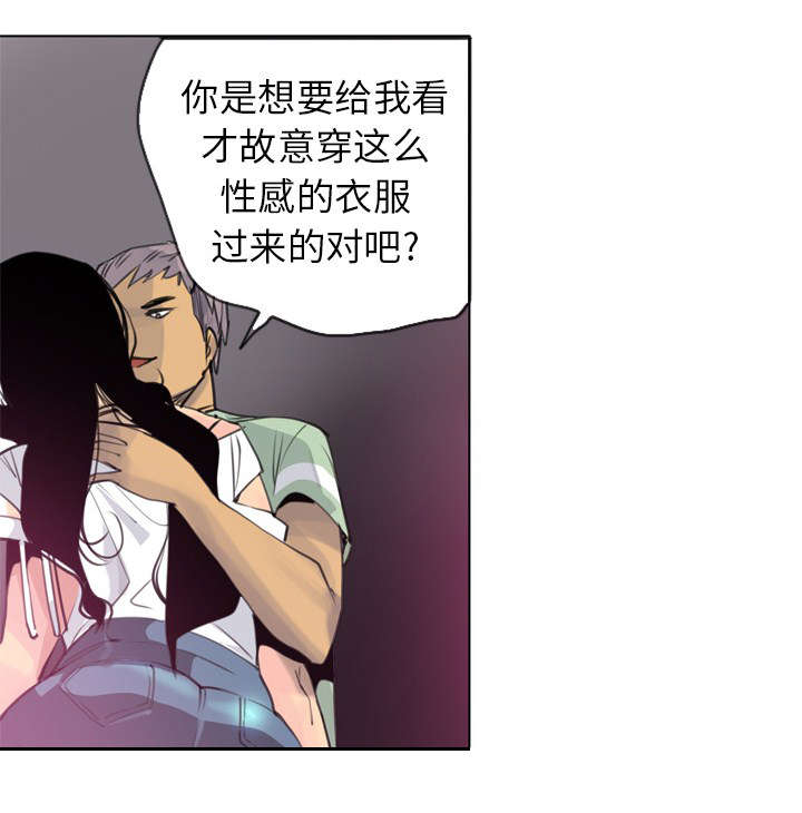 《家中授课》漫画最新章节第19章儿女出事了免费下拉式在线观看章节第【7】张图片