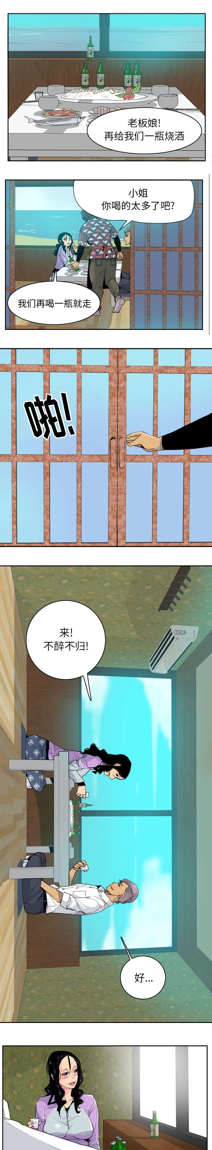 《家中授课》漫画最新章节第49章教导免费下拉式在线观看章节第【6】张图片