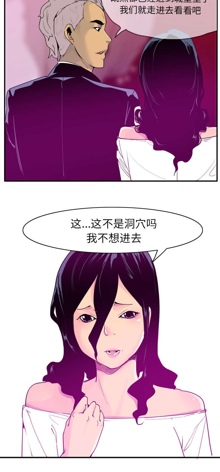 《家中授课》漫画最新章节第55章一直呆下去吧免费下拉式在线观看章节第【1】张图片