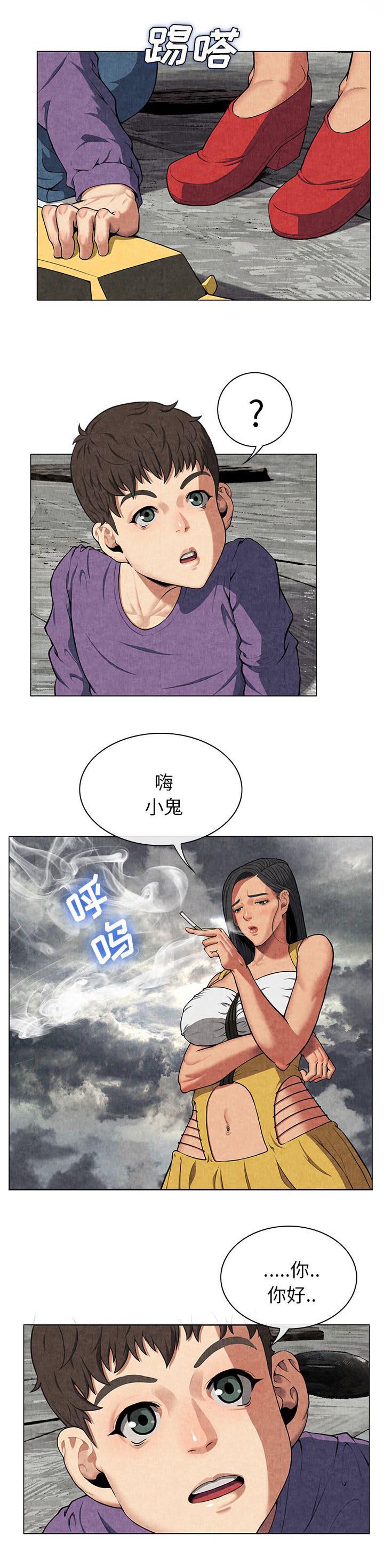 《任职凤凰村》漫画最新章节第21章极乐世界免费下拉式在线观看章节第【5】张图片