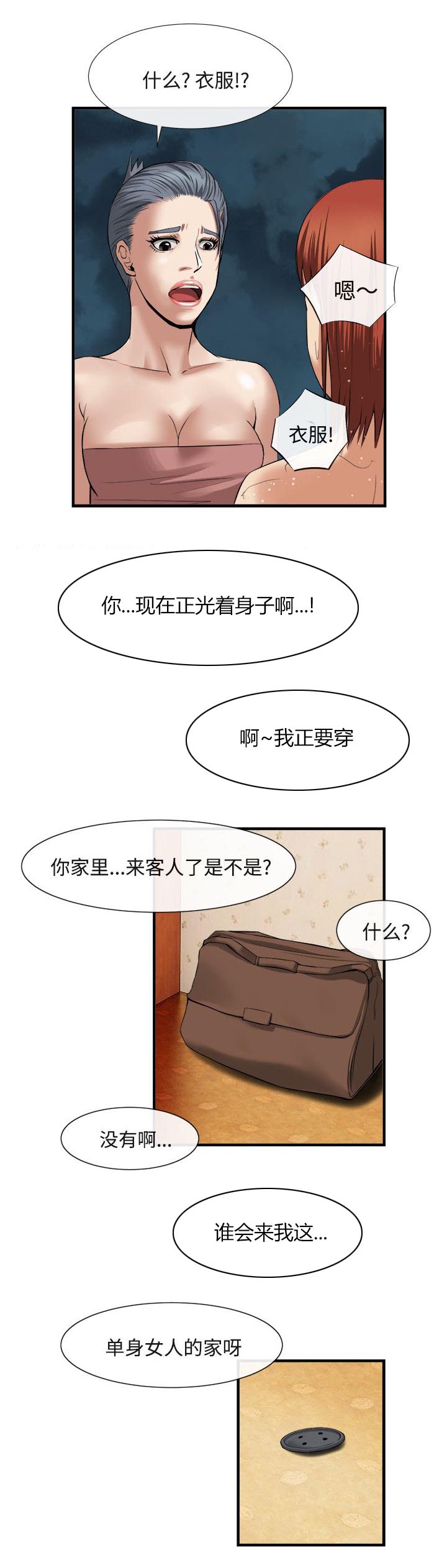 《任职凤凰村》漫画最新章节第37章雨后小故事免费下拉式在线观看章节第【4】张图片