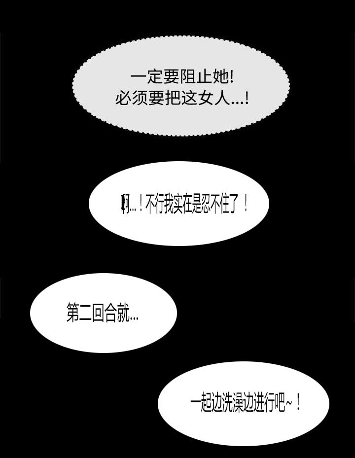 《任职凤凰村》漫画最新章节第37章雨后小故事免费下拉式在线观看章节第【8】张图片