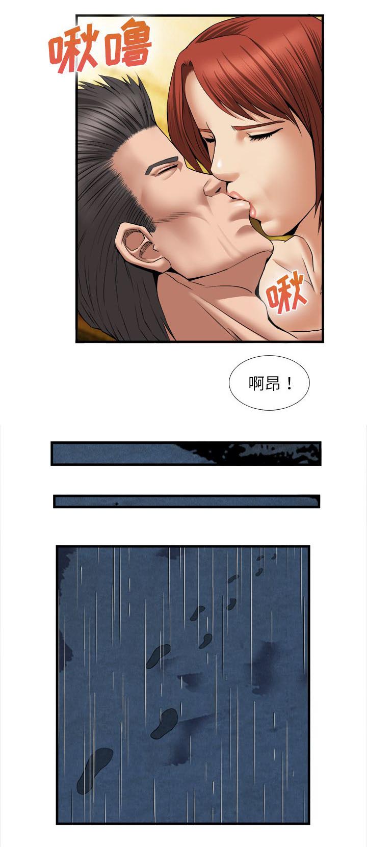 《任职凤凰村》漫画最新章节第41章里面的东西免费下拉式在线观看章节第【5】张图片